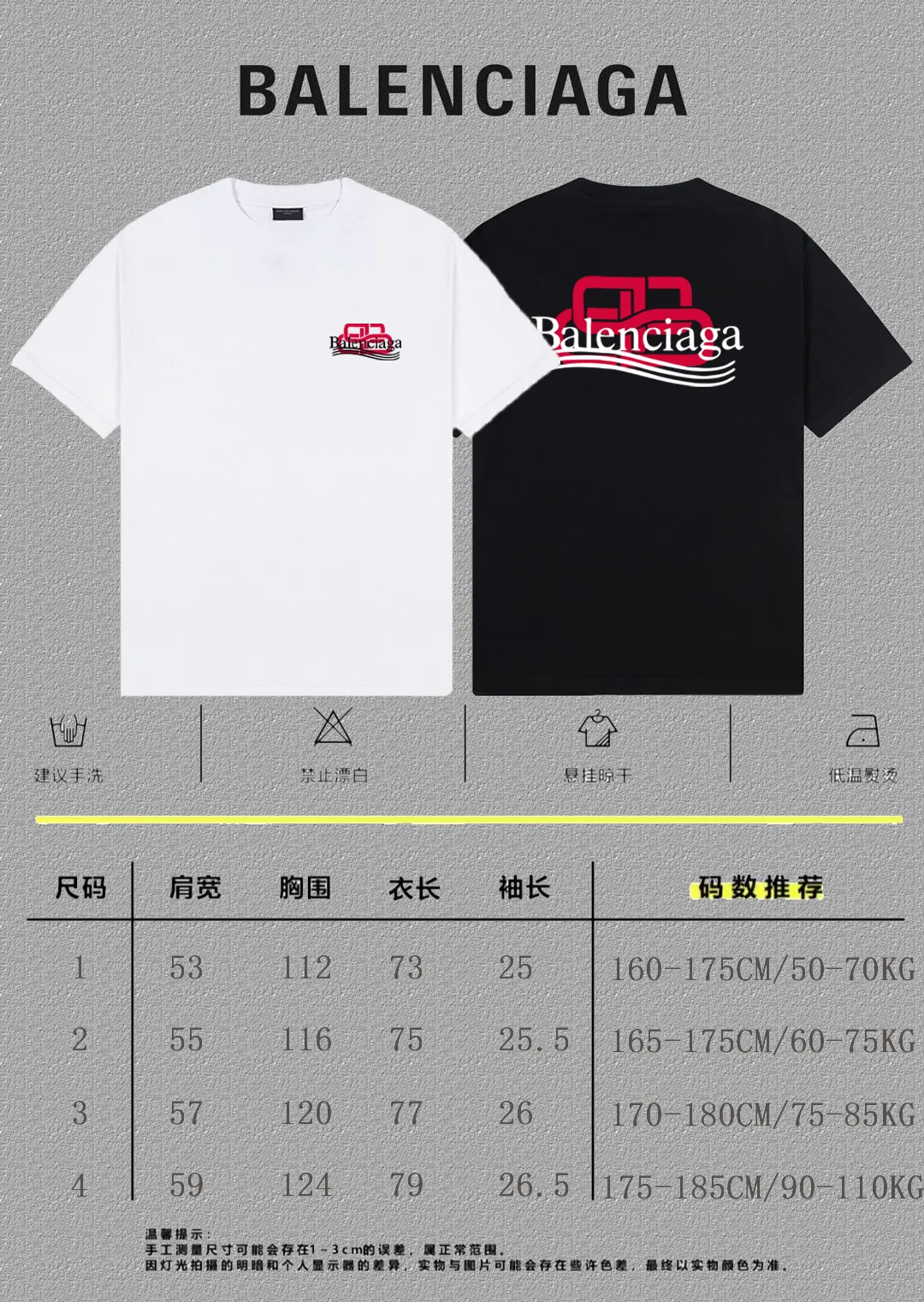 P80✨🔥 BALENCIAGA Paris lettering printed short-sleeved T-shirt. Custom-woven and dyed 300 grams of combed cotton heavyweight fabric. Zero color difference in threads. Perfect details. Different from the current currency version. Welcome to compare. Same Style for men and women. Must-sell in the picture above. Color: White Black Size: 1 2 3 4